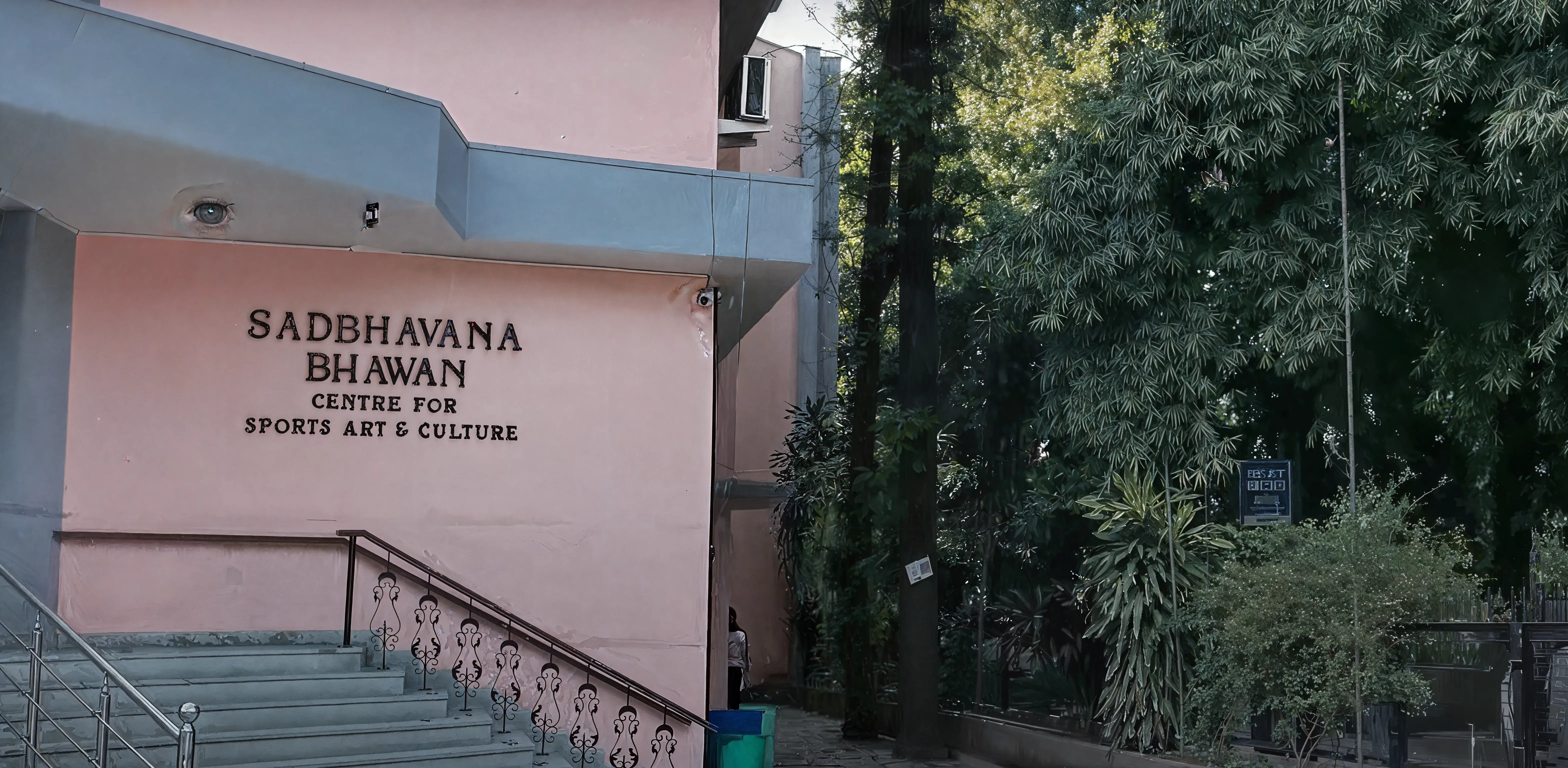 Daulat Ram College campus photo 1